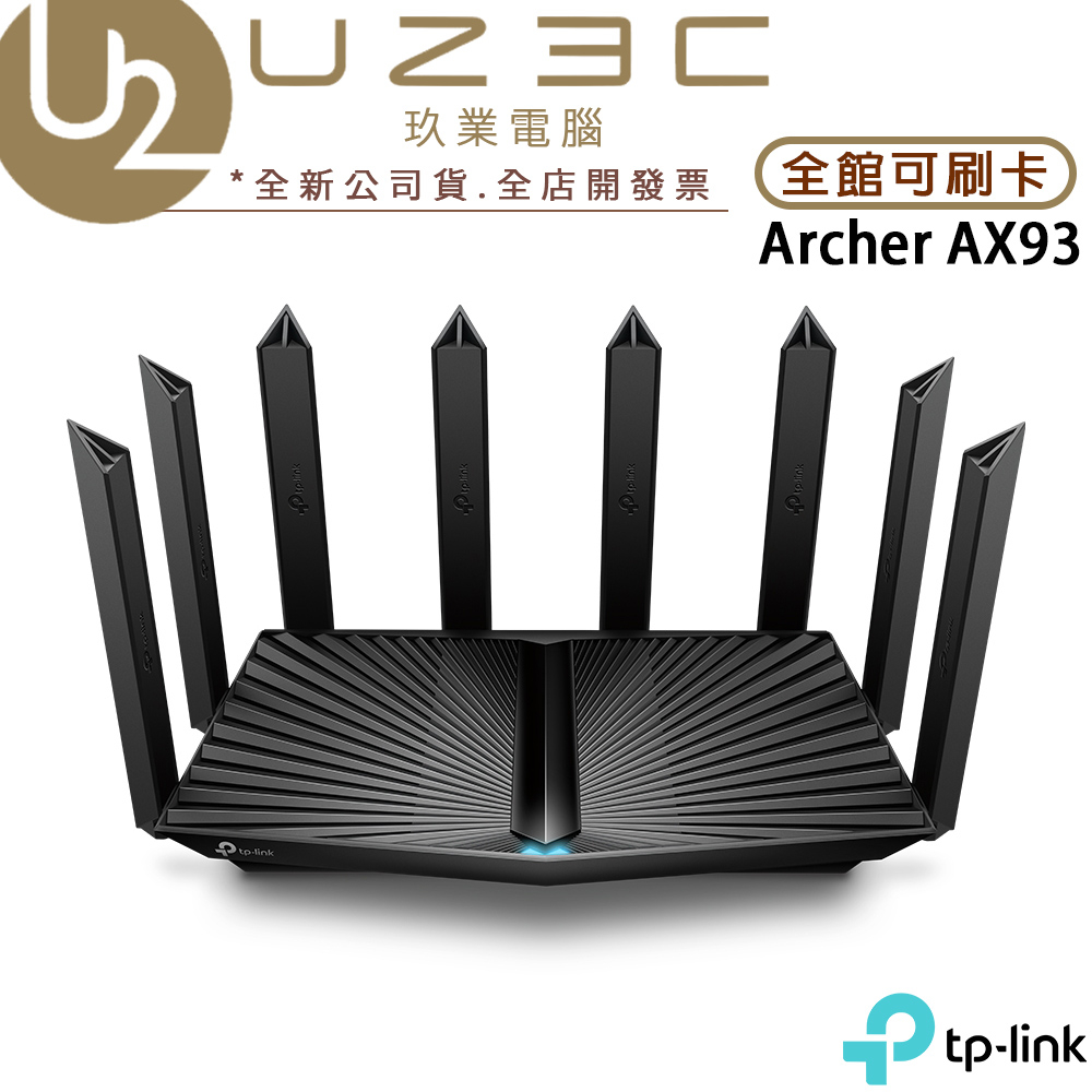 TP-LINK Archer AX95 AX7800 三頻8串流 Wi-Fi 6 2.5G 路由器 分享器【U23C】