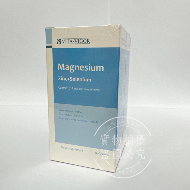 🌟免運🌟 維格舒鎂膠囊(90粒) Magnesium 德國進口 天然海洋鎂 72種微量元素 葡萄糖酸鋅 硒酵母 維格生技