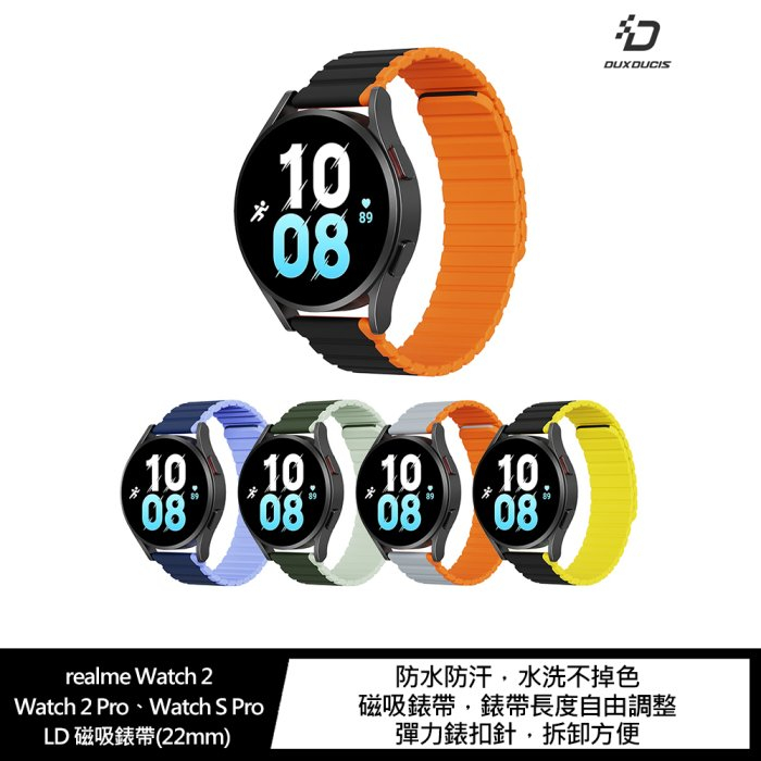 【妮可3C】realme Watch 2、Watch 2 Pro、Watch S Pro LD 磁吸錶帶(22mm)