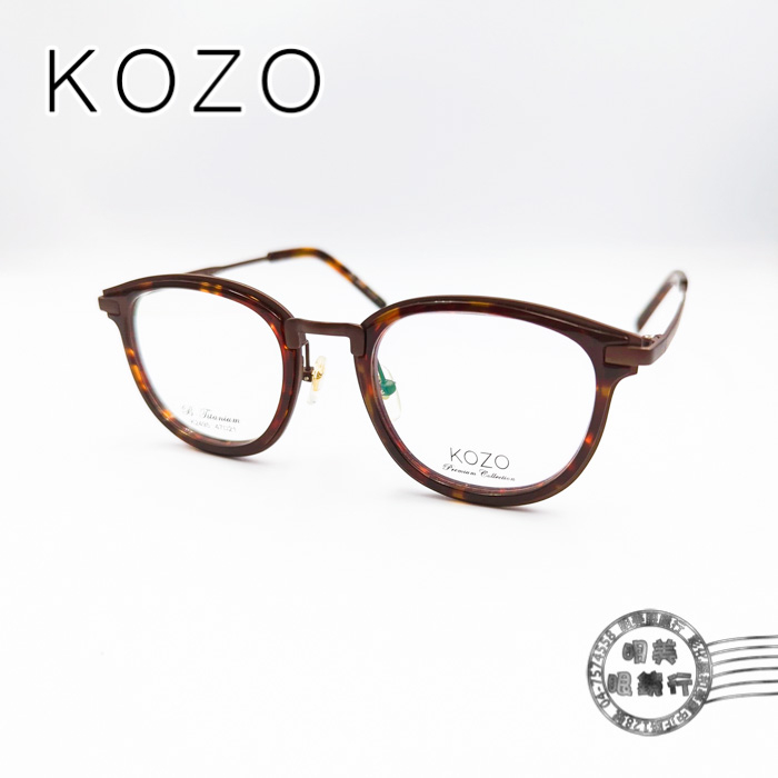 【明美鐘錶眼鏡】KOZO begonia K2495 COL.06/復古玳瑁圓形框/輕量純鈦鏡框
