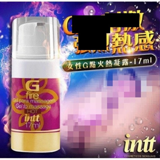 巴西Intt 火熱愉悅 女性提升女性凝膠 17ml