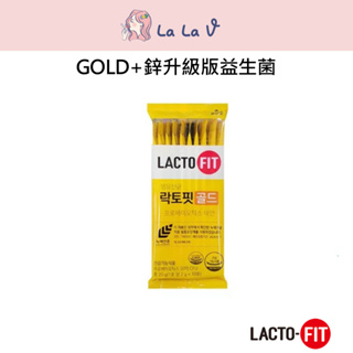 韓國鐘根堂 LACTO-FIT GOLD升級版益生菌 2g*10包(散裝)【LaLa V】3歲以上全年齡韓國第一益生菌