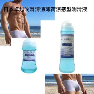 日本EXE卓越潤滑清涼薄荷涼感型潤滑液150ml / 600ml 水性潤滑液 成人潤滑液