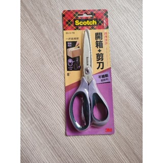 3M scotch不鏽鋼二合一開箱剪刀8吋，SS-U-P8，全新未使用