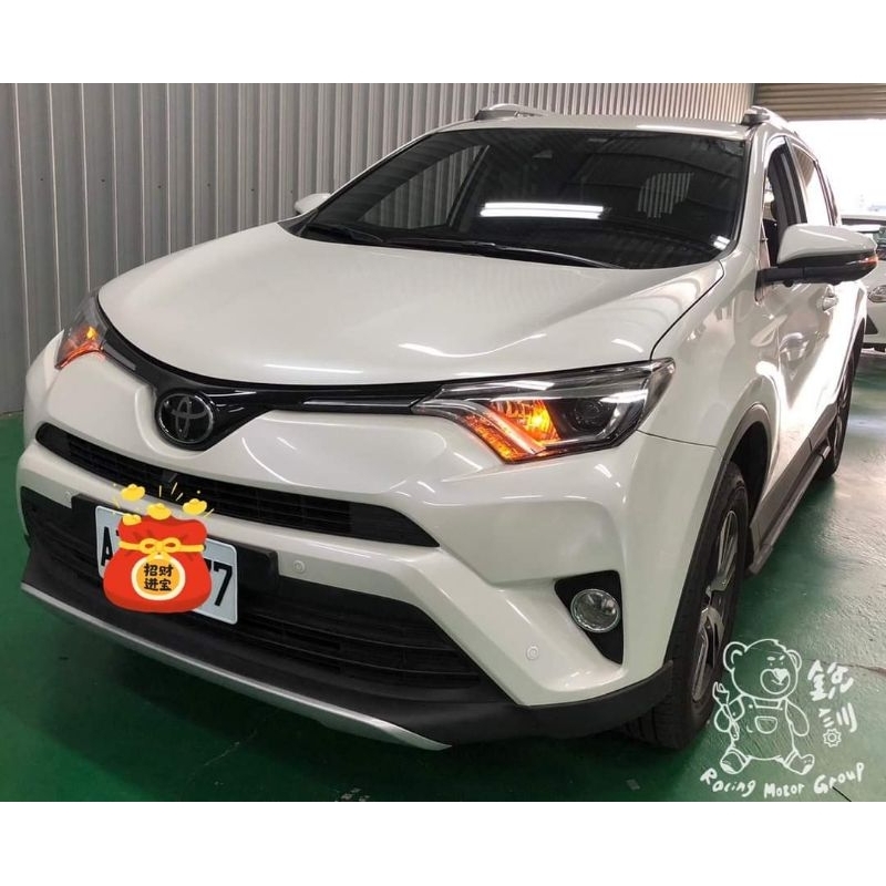 銳訓汽車配件精品-板橋店 Toyota RAV4 4.5代 安裝 JHY S930 8核心 安卓機 (8G+128G)