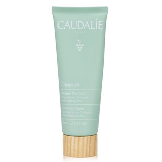 Caudalie 歐緹麗 - 葡萄籽淨化面膜 淨膚面膜 75ml/2.5oz