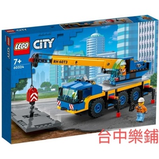 [台中可自取] ⭕台中樂鋪⭕ 樂高 LEGO 60324 移動式起重機 吊車 城市 CITY