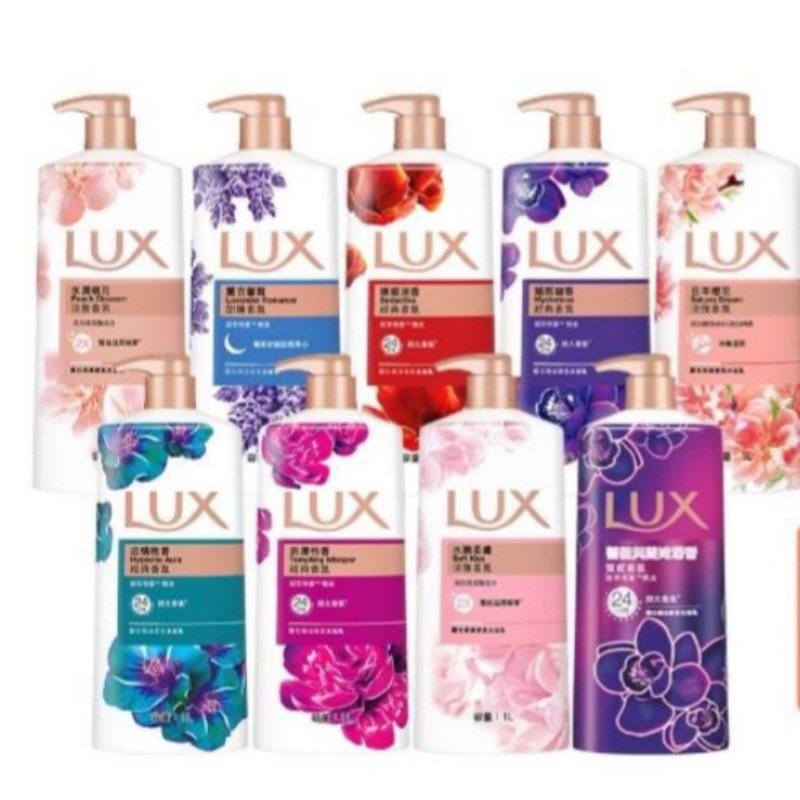 LUX精油香氛沐浴乳罐裝900-1000ml系列