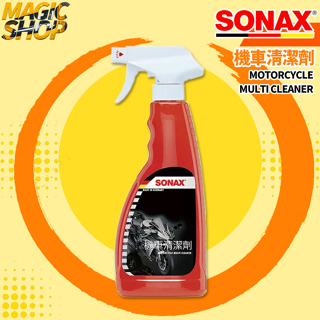 SONAX 機車清潔劑 500ml 萬用清潔 溫和性質 機車內外裝適用 輪胎清潔 德國進口 #魔法小屋