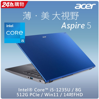 ACER Aspire 5 A514-55-552X 藍(i5-1235U/8G/Iris Xe Graphics/51