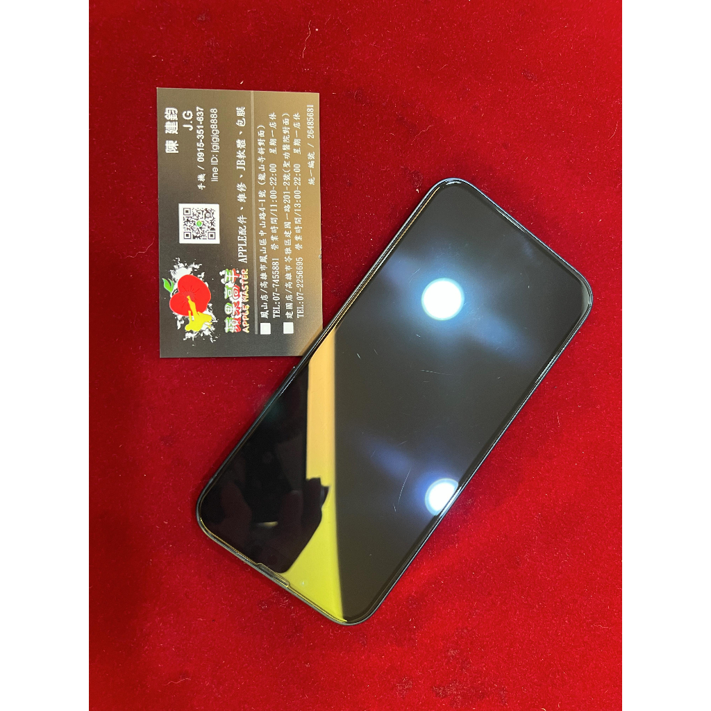 【蘋果高手-鳳山/建國】二手iPhone13/256G/黑色(269){{手機買賣故障維修}} NT$11,000