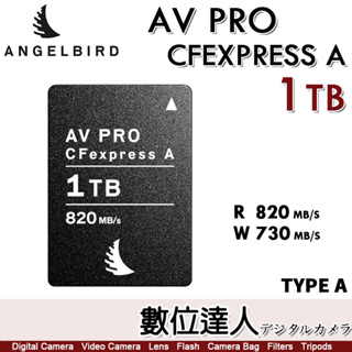 補貨 Angelbird 天使鳥 AV PRO CFexpress Type A 1TB 記憶卡 CF卡 讀取820MB