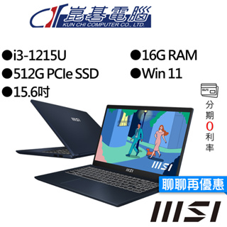 MSI微星 Modern 15 B12M-446TW i3 15吋 商務筆電