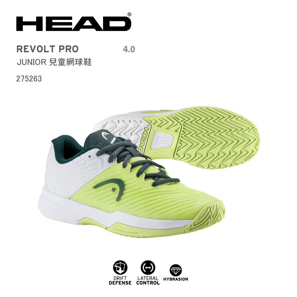 【威盛國際】「免運費」HEAD REVOLT PRO 4.0 JUNIOR 兒童 網球鞋 童鞋 大童 青少年 附發票
