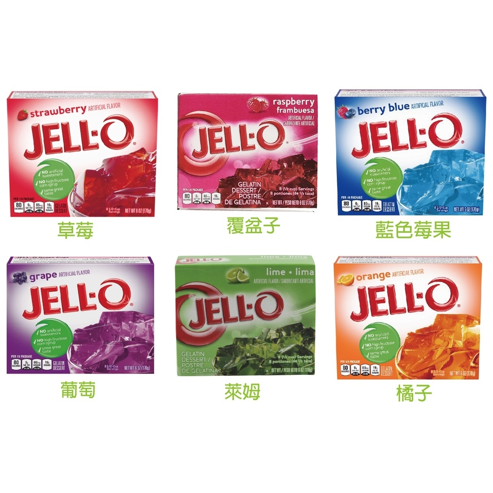 買不買小舖🛒 JELL-O 果凍粉 JELL-O布丁粉 多種口味 簡單上手