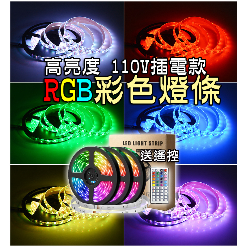房間裝潢燈條的價格推薦 - 2026年7月 | 比價比個夠BigGo