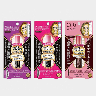 ✔現貨🍯日本正品 KISS ME奇士美 花漾美姬 細睫控360°零死角睫毛膏 4.5g 限定色 防水【J-M1211】