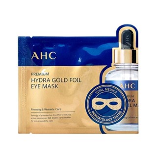 💕清倉特價_僅此一檔💕AHC 玻尿酸水潤緊緻金箔眼膜（單片）