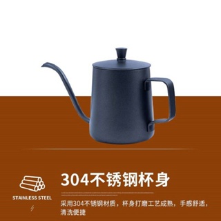 全新現貨 台灣出貨 咖啡手沖壺 容量:350ml 黑色 材質:304不锈鋼