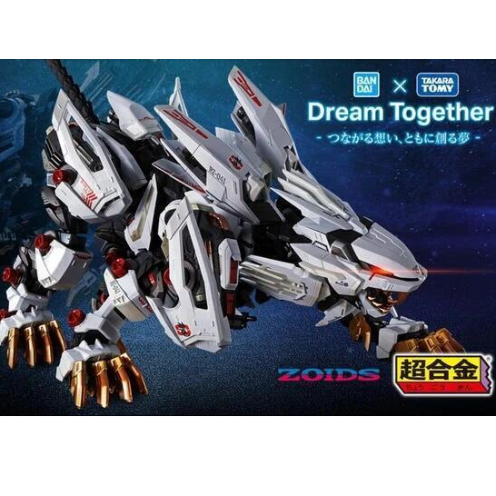 耘動漫 現貨 BAMDAI 代理版 超合金 洛伊德 ZOIDS RZ-041 長牙獅零式 可動 合金 公仔