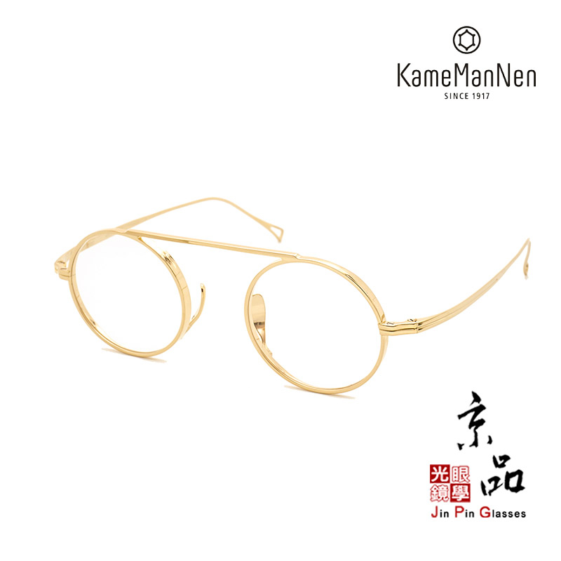 【KAMEMANNEN】KMN 9500 GD 金色 萬年龜 日本手工 鈦金屬眼鏡 手工眼鏡 JPG京品眼鏡