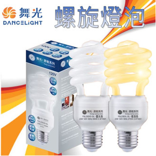 🌟螺旋燈泡🌟E27 11W / 13W / 23W 110V 220V 白光/黃光 省電燈泡 高亮度 麗晶 螺旋 燈泡