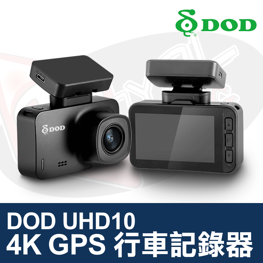 DOD UHD10 4K GPS 行車記錄器 Sony 星光級 GPS測速