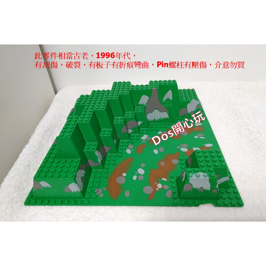 【 LEGO 樂高】(二手) 32x32 底板 6024px4 城堡 6079 系列，古物 絕版