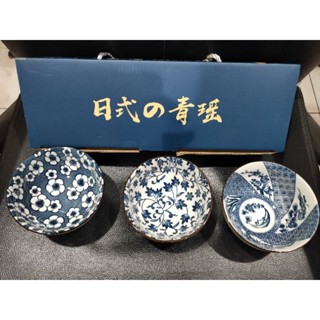 betty小豬-112年新興股東會- 全新日式青瑤日式瓷碗和風餐具碗飯碗套裝3入1組(280ml/個)