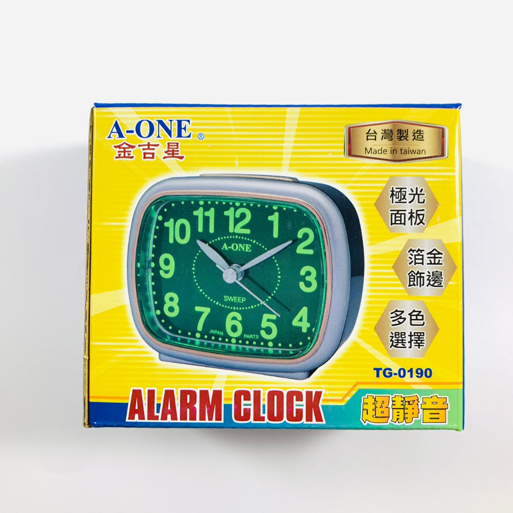 A-ONE 高質感 極光面板 箔金邊 靜音鬧鐘 台灣製 TG-0190