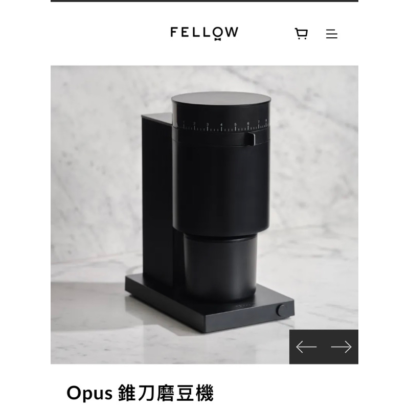 全新 多買一台 fellow opus磨豆機