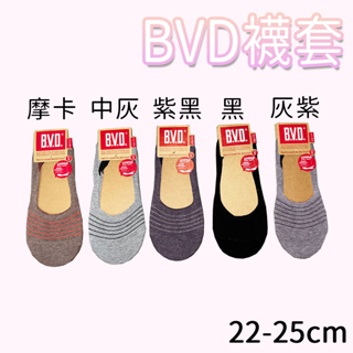 (襪套)BVD簡約條紋休閒女襪套(22-25cm) #bvd #襪套 #女襪 #條紋襪 #台灣製