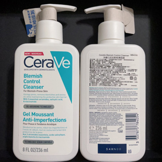 CeraVe 適樂膚 淨膚白泥抗粉痘潔面露 236ml /5ml 旅行組試用-抗痘洗面乳/ 潔膚乳/潔顏乳 台灣公司