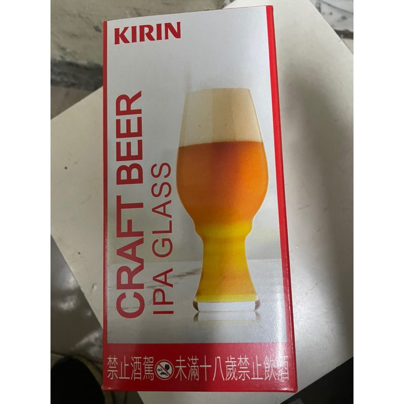 Kirin 水晶啤酒杯