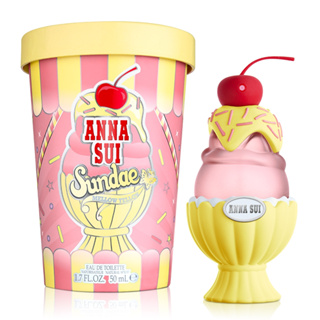 ANNA SUI 安娜蘇 果漾聖代 樂夏百香淡香水 50ml