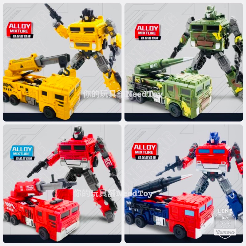 【你的玩具】 合金變形金剛機器人 工程車 玩具 變形金剛 益智 扮家家酒 過家家 變身金剛 機器人 變形機器人 模型玩具