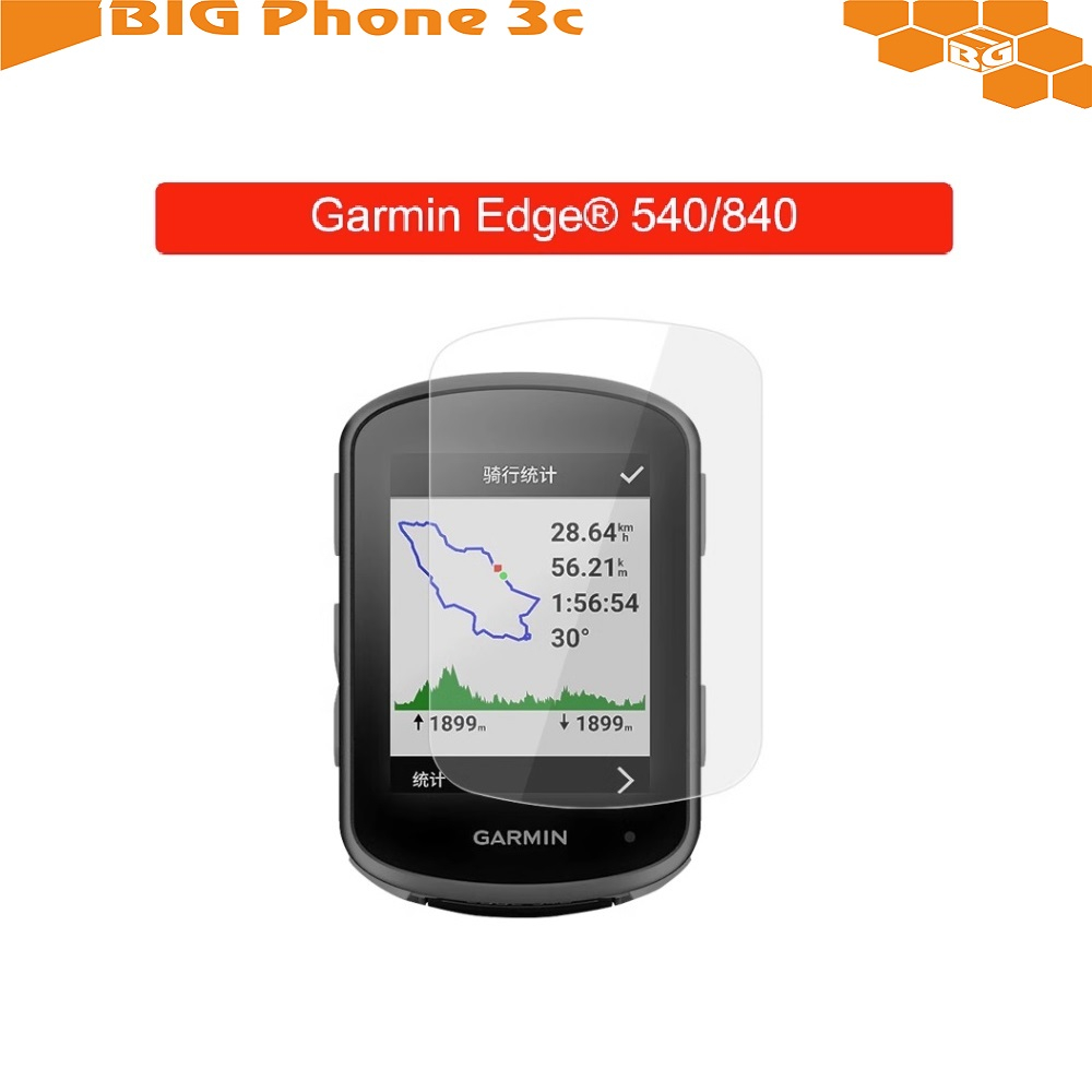 BC【玻璃保護貼】Garmin Edge 540 / 840 Solar 通用高透玻璃貼 螢幕保護貼 強化 防刮 保護膜