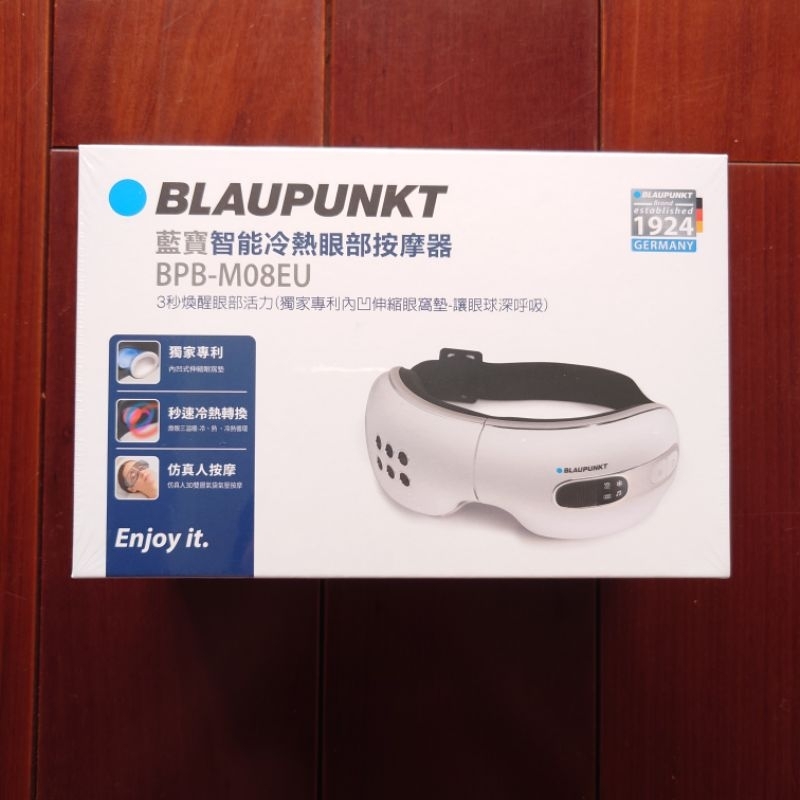 BLAUPUNKT 藍寶 智能冷熱眼部按摩器 BPB-M08EU