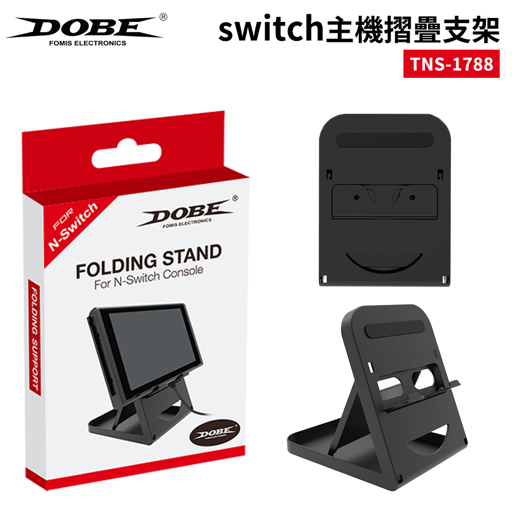 DOBE NS Switch 支架【esoon】台灣現貨  隨身 攜帶 可調 直立架 黑色 折疊支架 底座 便攜 立架
