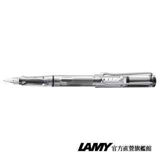 LAMY 鋼筆 / VISTA系列 -12透明- 官方直營旗艦館