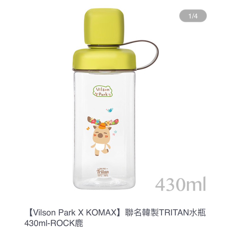 【Vilson 米森 X KOMAX】韓製TRITAN水瓶430ml-ROCK鹿、粉紅熊