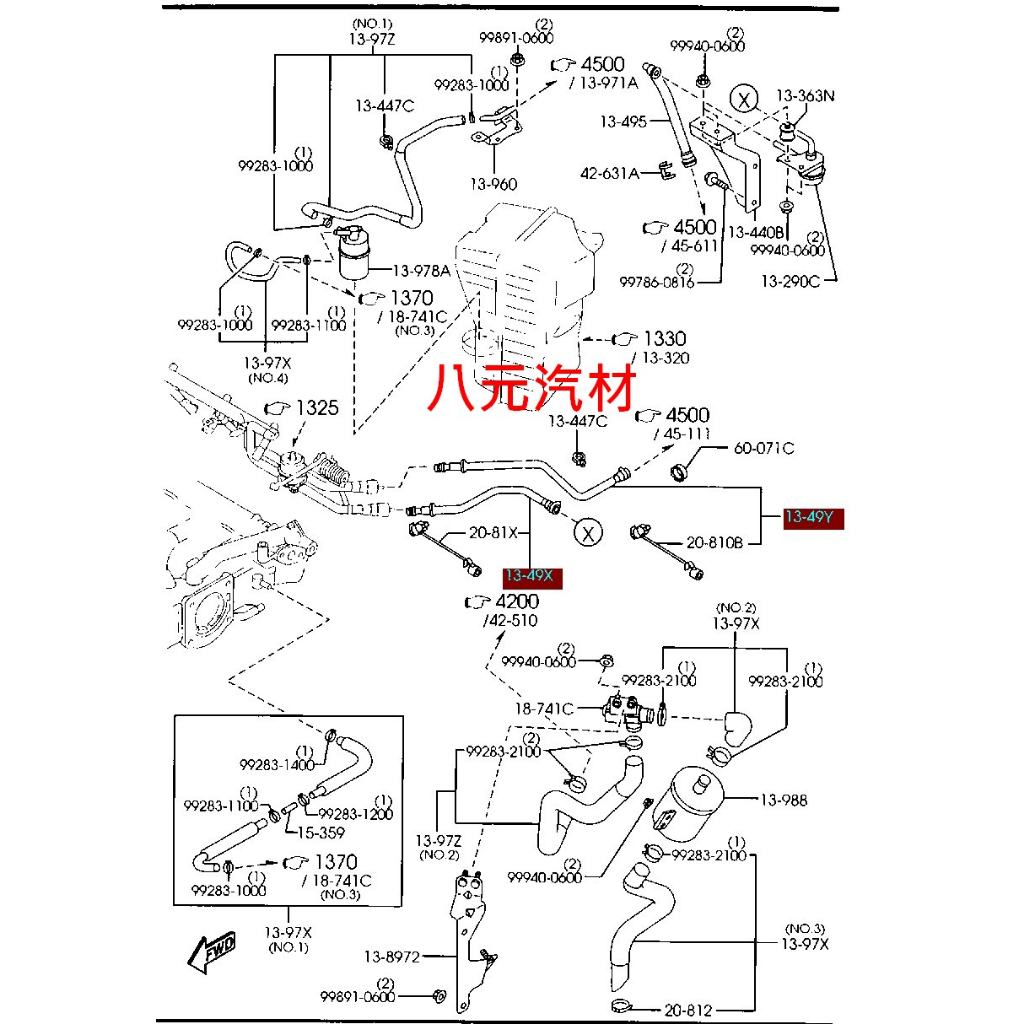 ®八元汽車材料® Mazda MPV 2.5 汽油管 全新品/正廠零件