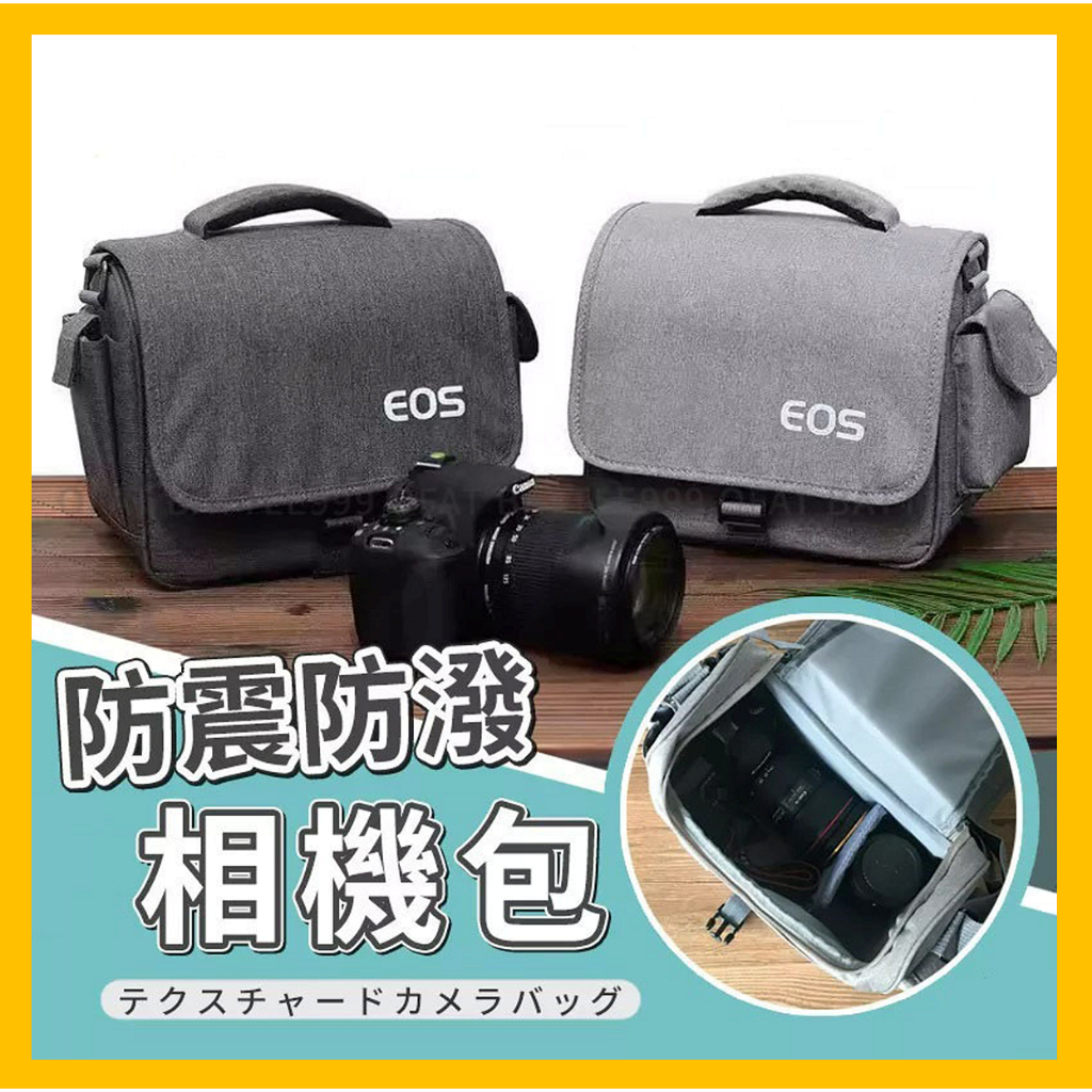 相機包 Canon攝影包 單眼相機包 微單眼 EOS 類單眼 防水 M50 R10 R50 復古文藝 一機二鏡 側背包