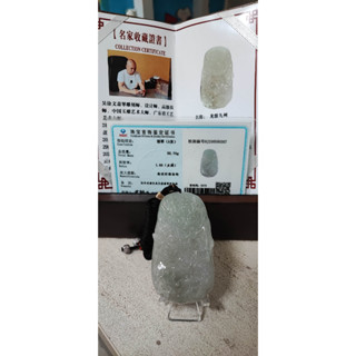 翡翠精品收藏-天空藍四爪大龍牌（大師工藝雙證），全網少有的四爪龍牌，雙面雕工!!