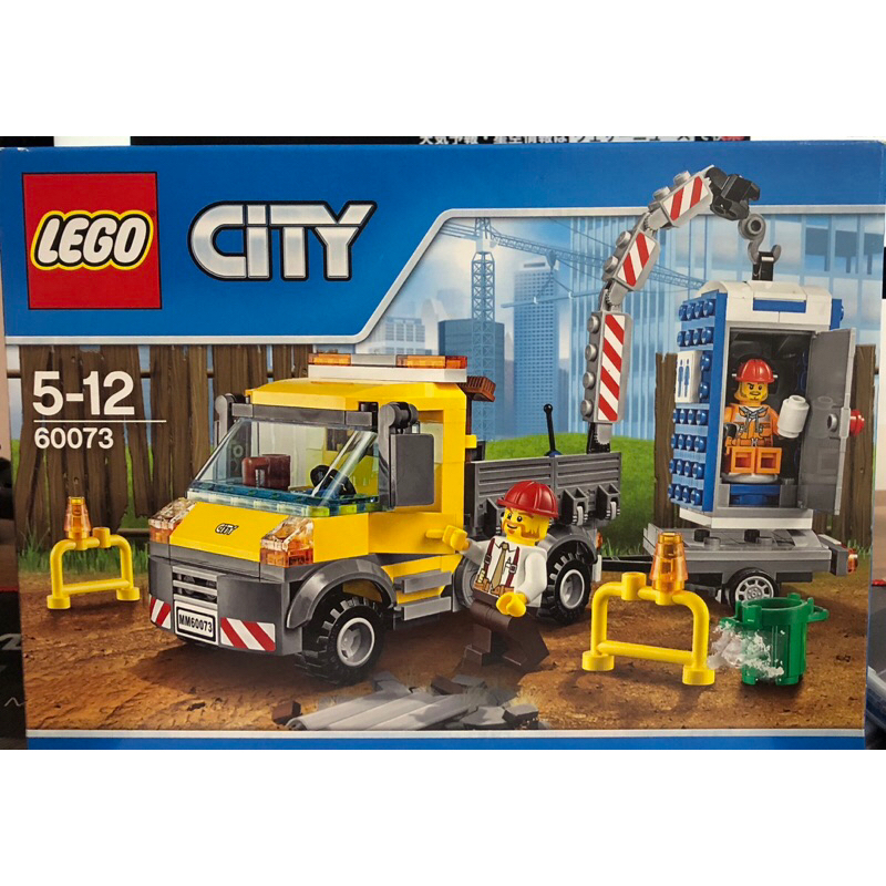 lego 60073