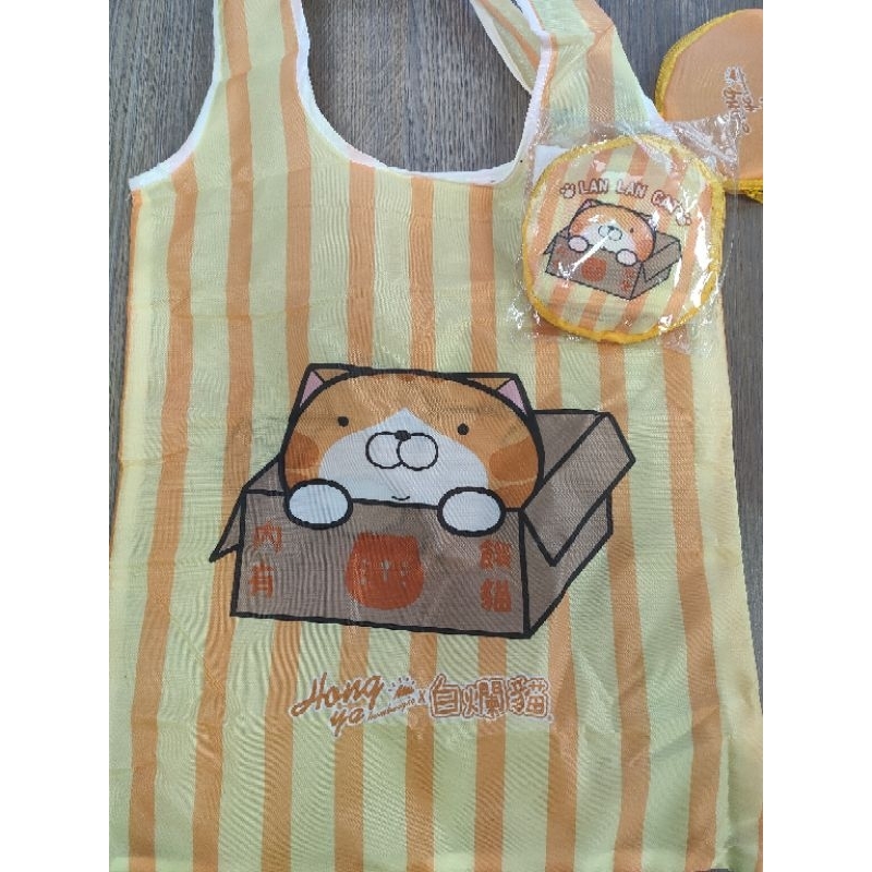 弘爺漢堡×白爛貓環保袋