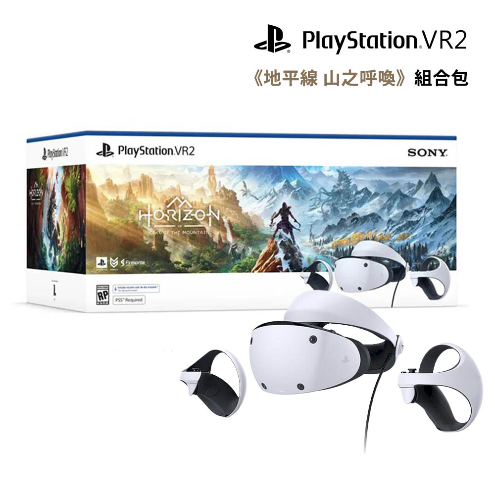 PS5 VR2的價格推薦- 2023年7月| 比價比個夠BigGo