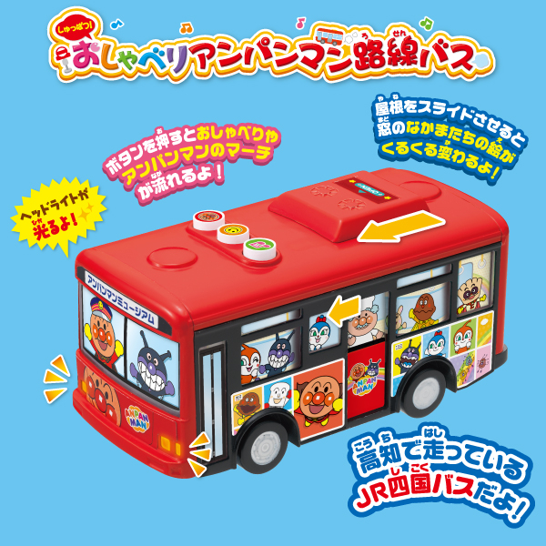 現貨【全新特價✿日本帶回】麵包超人 ANPANMAN 互動紅巴士車車 公車 路線巴士 有聲車 音樂玩具車 嚕嚕車 玩具
