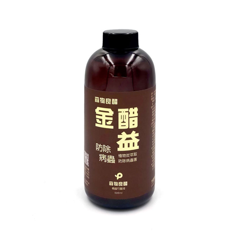 【森物良品】森物良醋 金醋益 100%竹醋原液 500ml 天然抑菌 降低病蟲害 改善土壤 農業園藝 戶外抑菌