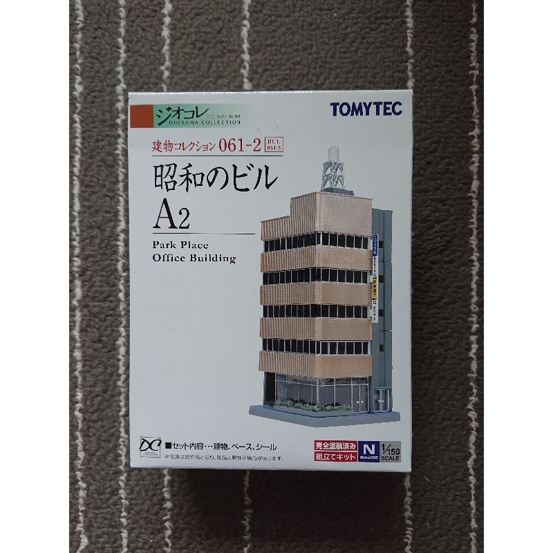 TOMYTEC 283270【a】建物收藏 061-2 昭和的大樓A2 N規建築場景模型.